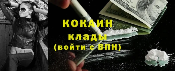 COCAINE Верхний Тагил